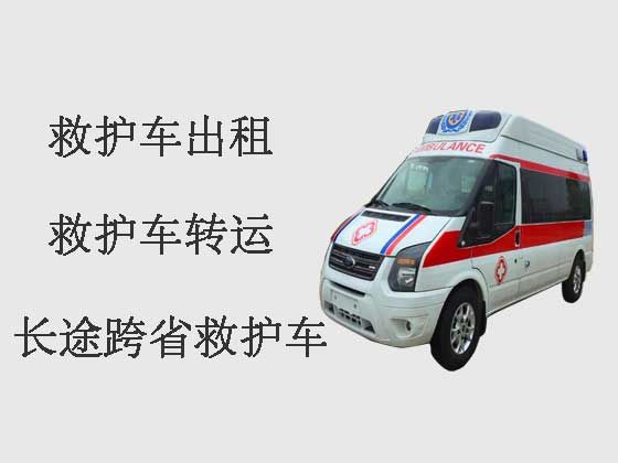 梅州长途跨省救护车出租-设备齐全
